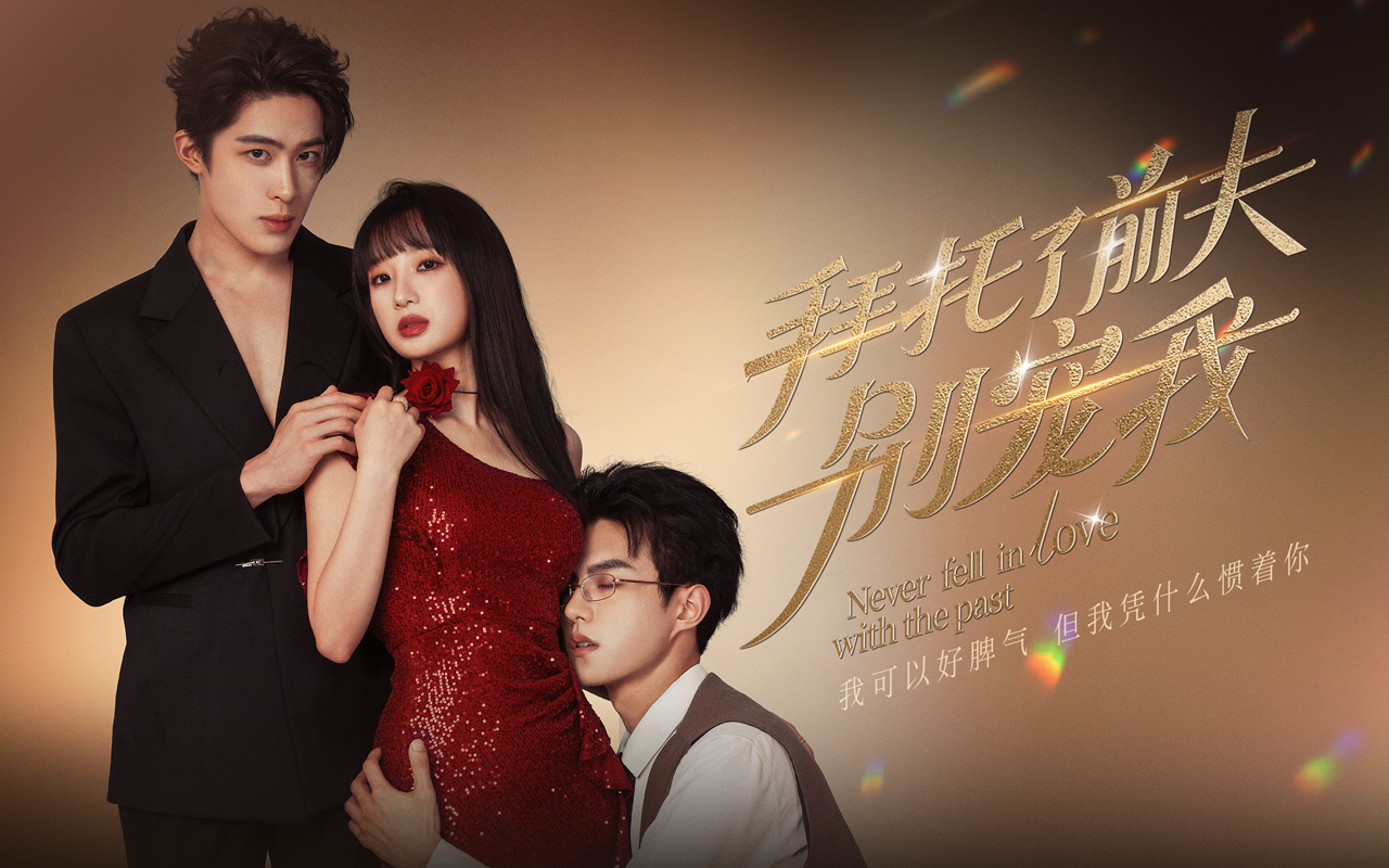 China's Short Drama Market Explodes, Production Costs Plummet