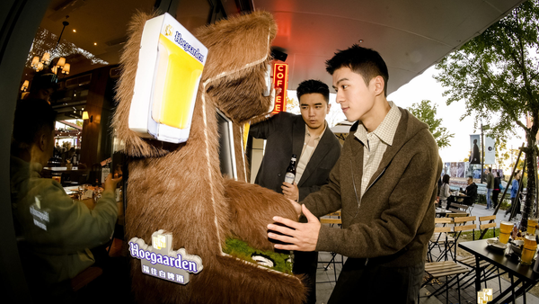 Hoegaarden Launches Capybara Butt Arcade and China is Obsessed